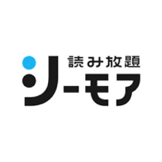 シーモア読み放題