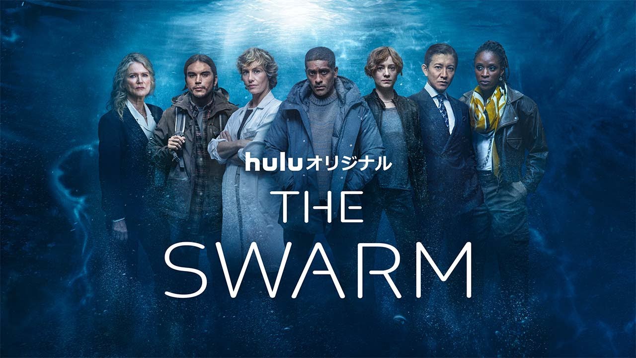 Theswarm